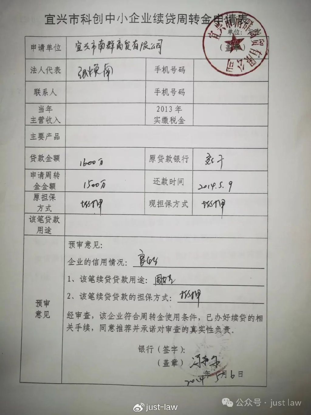 沈陽(yáng)企業(yè)網(wǎng)站建設(shè)咨詢報(bào)價(jià)_(沈陽(yáng)企業(yè)網(wǎng)站建設(shè)咨詢報(bào)價(jià)公示)