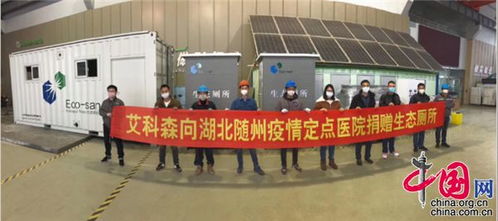 抗擊疫情在行動(dòng) , 宜興環(huán)保 彰顯硬核擔(dān)當(dāng)