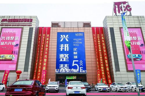 沈陽最好的裝修公司有哪些 sj